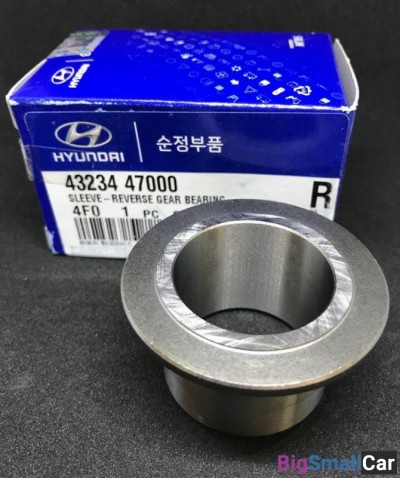 Втулка вторичного вала Hyundai Porter2 4323447000